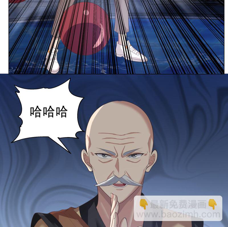 第416话 炼血佛珠-第416话