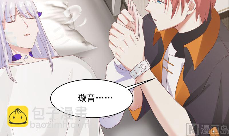第418话 寒体爆发-第418话
