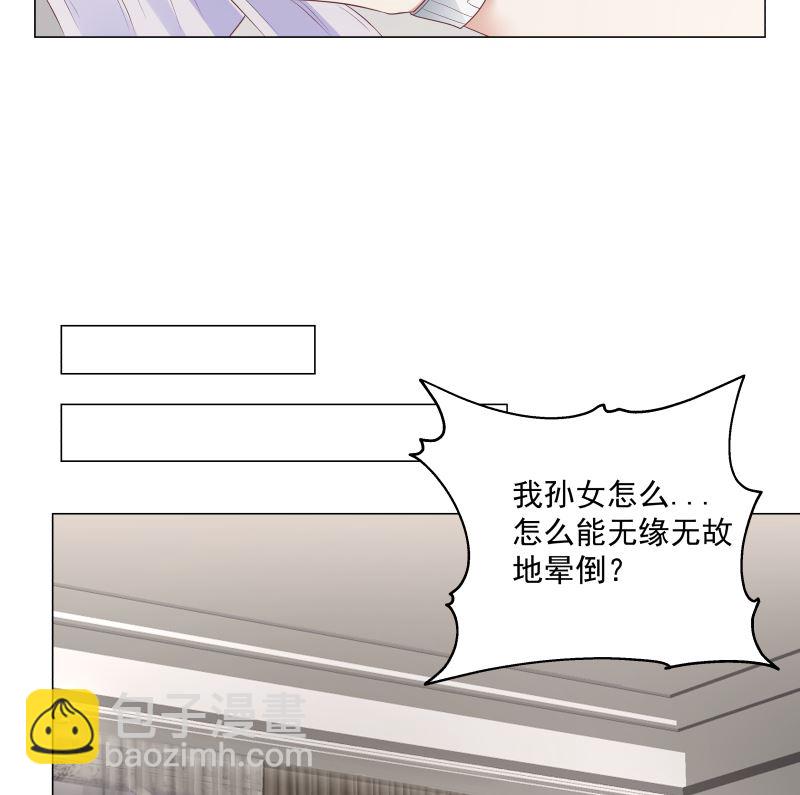 第418话 寒体爆发-第418话