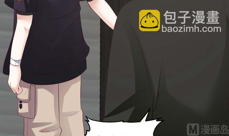 第418话 寒体爆发-第418话