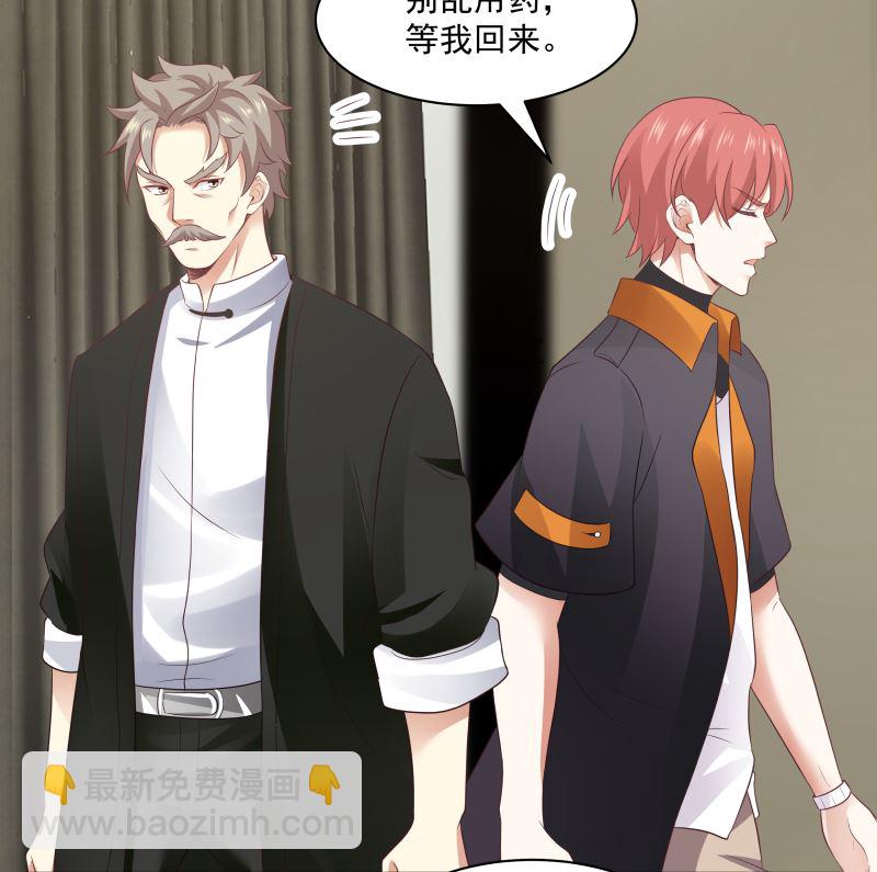 第418话 寒体爆发-第418话