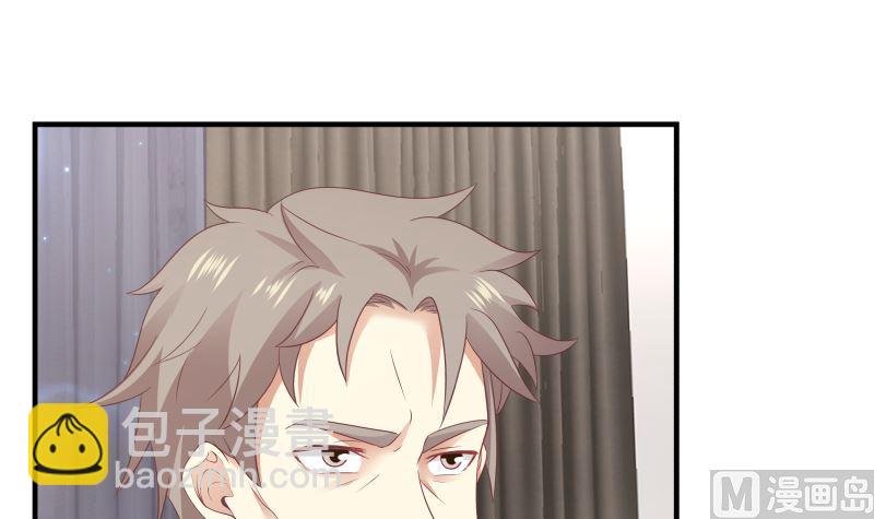第418话 寒体爆发-第418话