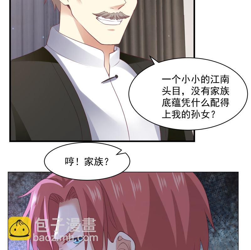 第418话 寒体爆发-第418话