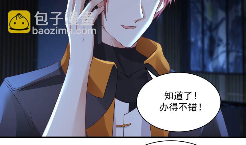 第418话 寒体爆发-第418话