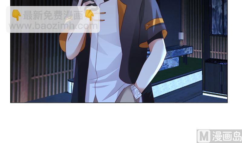 第418话 寒体爆发-第418话