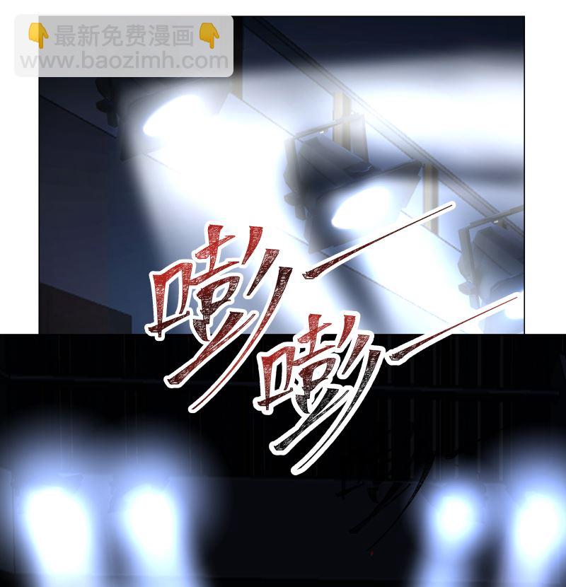 第418话 寒体爆发-第418话