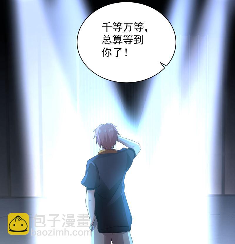 第418话 寒体爆发-第418话