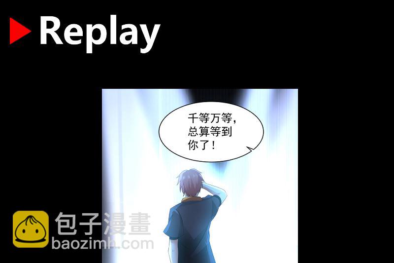 第418话 寒体爆发-第418话