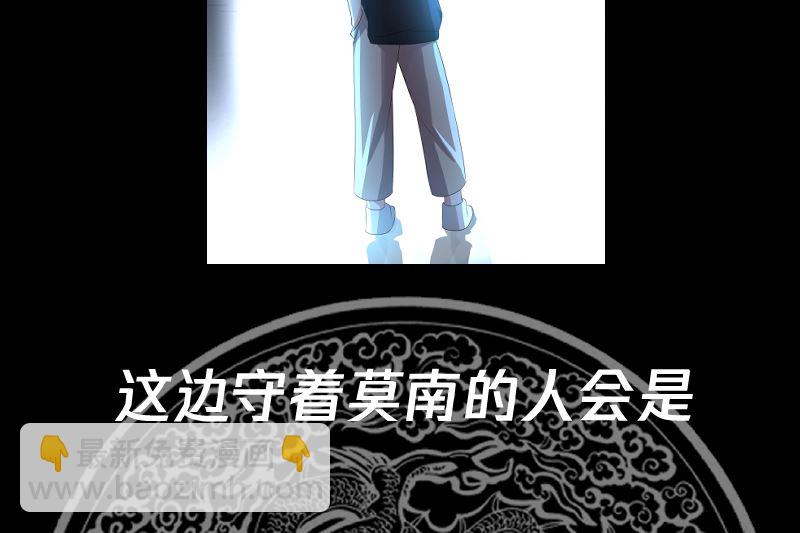 第418话 寒体爆发-第418话