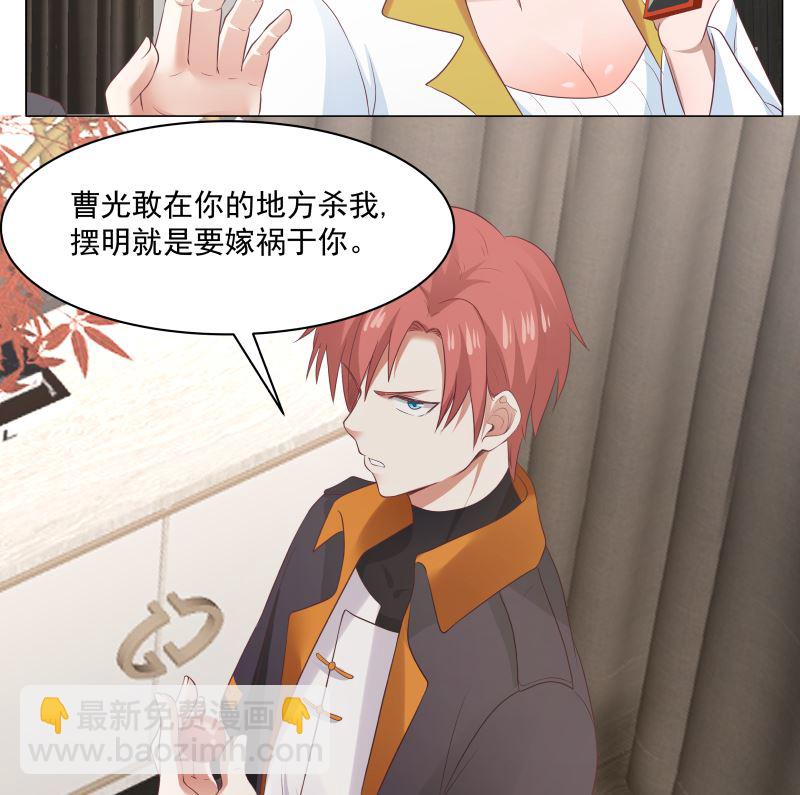 第418话 寒体爆发-第418话