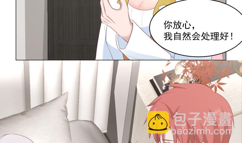 第418话 寒体爆发-第418话