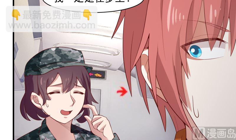 第420话 夏家姐妹-第420话