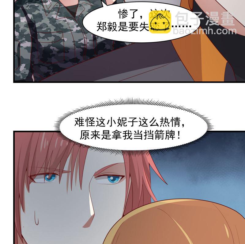 第420话 夏家姐妹-第420话