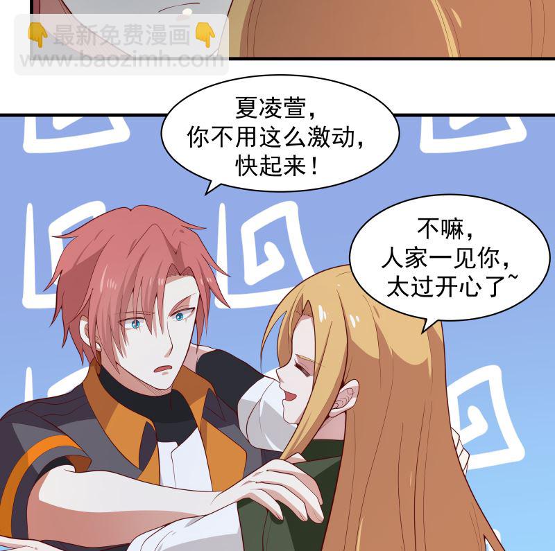 第420话 夏家姐妹-第420话