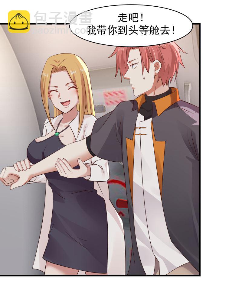 第420话 夏家姐妹-第420话