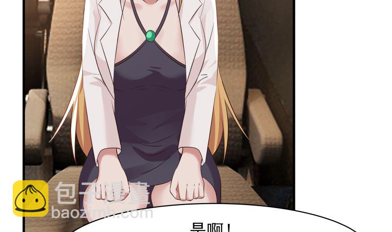 第420话 夏家姐妹-第420话