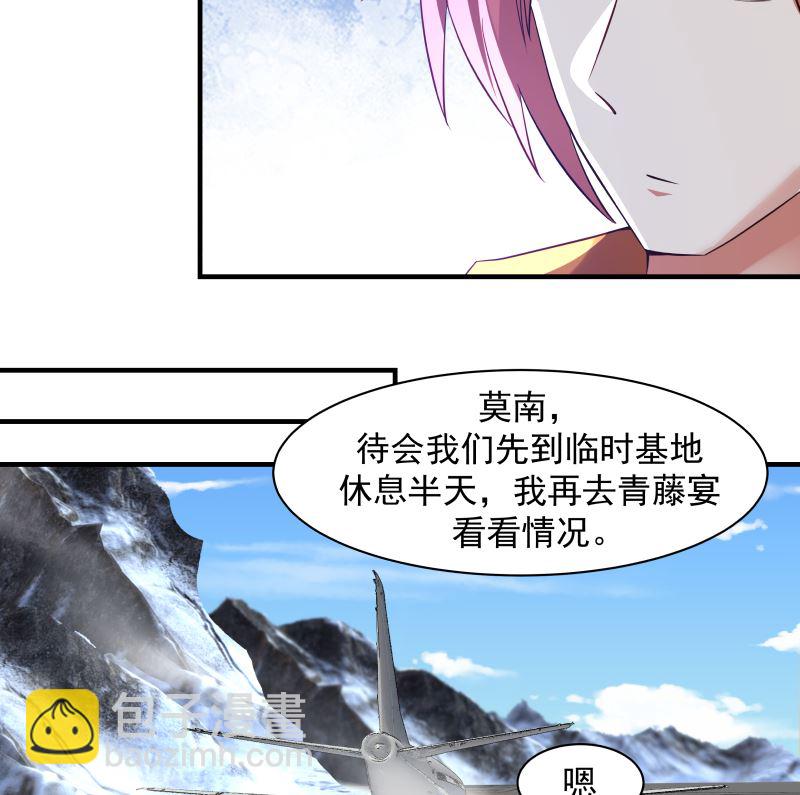第420话 夏家姐妹-第420话