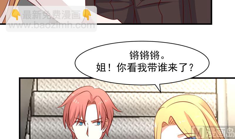 第420话 夏家姐妹-第420话