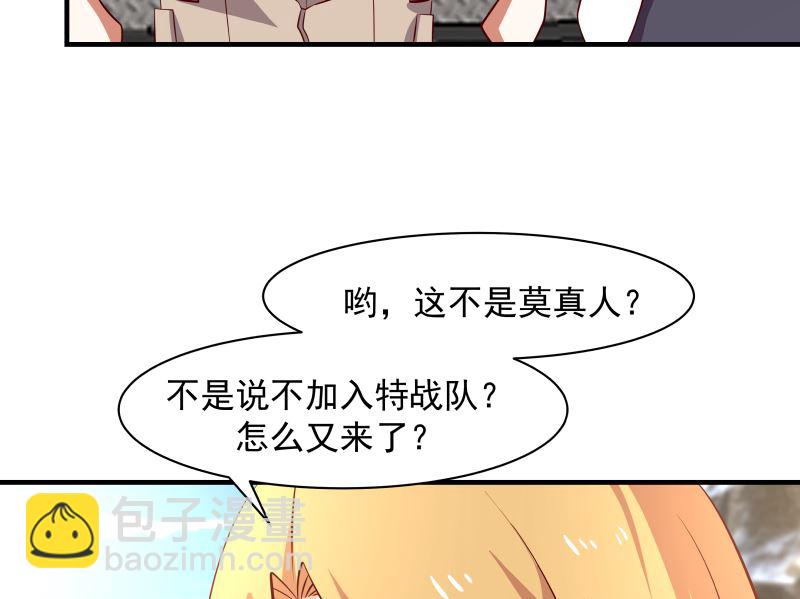 第420话 夏家姐妹-第420话