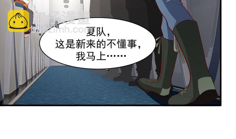 第420话 夏家姐妹-第420话