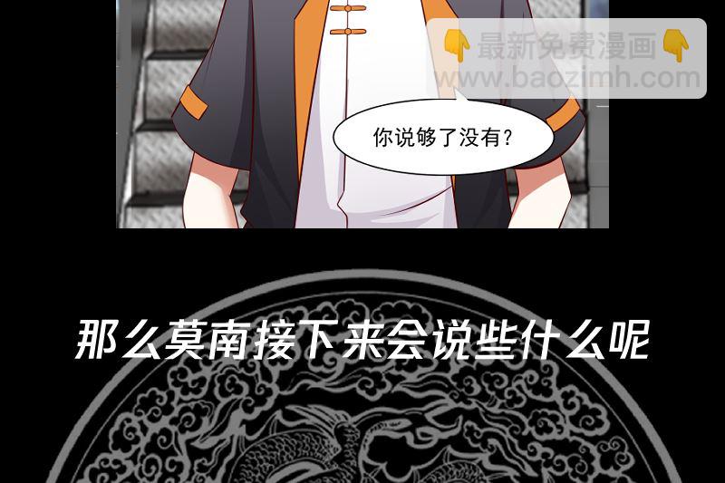 第420话 夏家姐妹-第420话