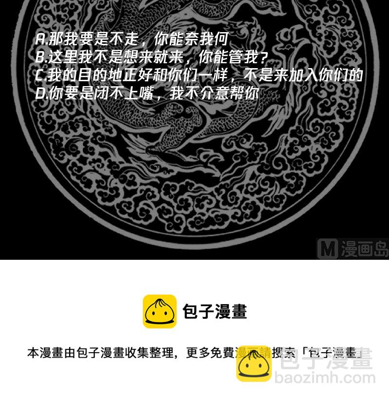 第420话 夏家姐妹-第420话