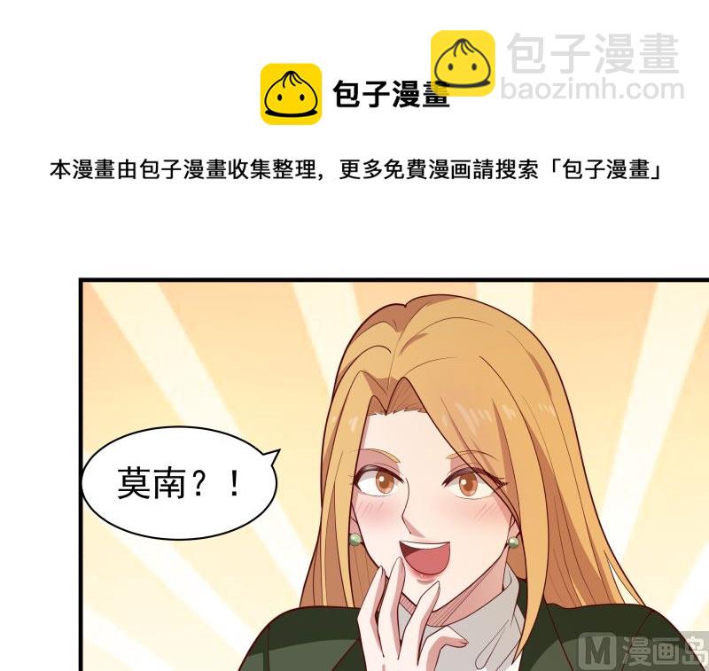 第420话 夏家姐妹-第420话