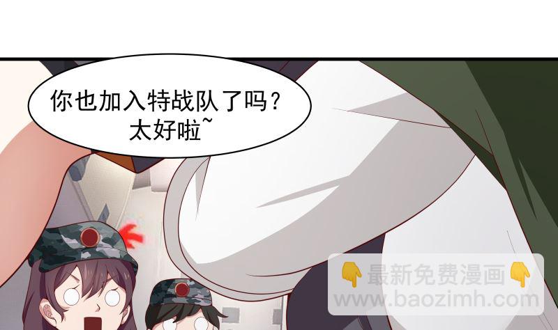 第420话 夏家姐妹-第420话