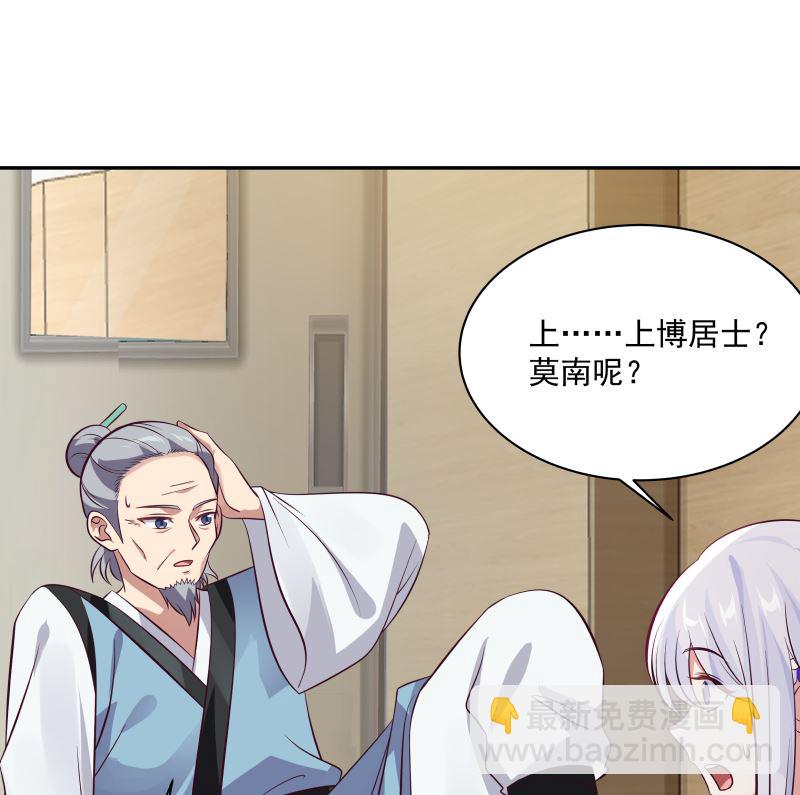 第422话 赶出特战队-第422话