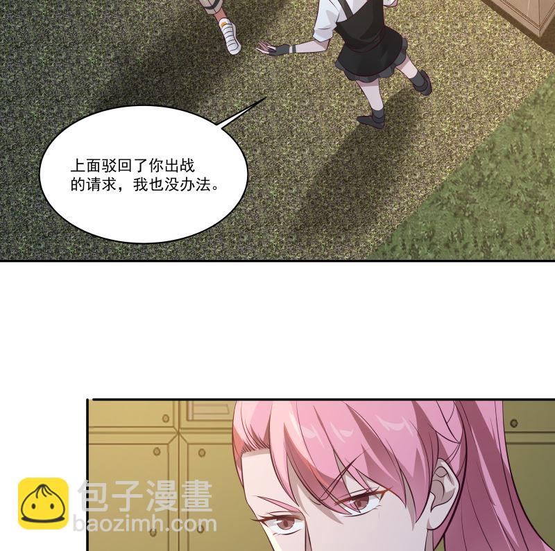 第422话 赶出特战队-第422话