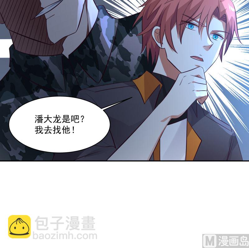 第422话 赶出特战队-第422话