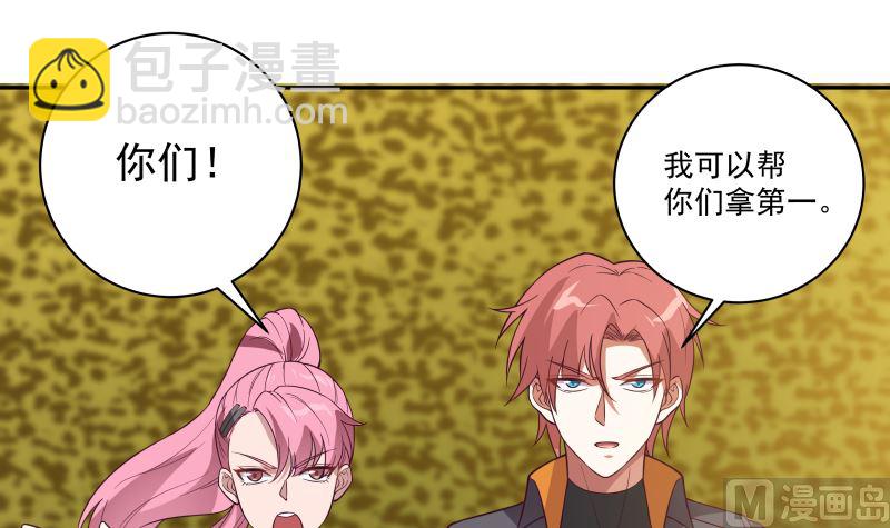 第422话 赶出特战队-第422话