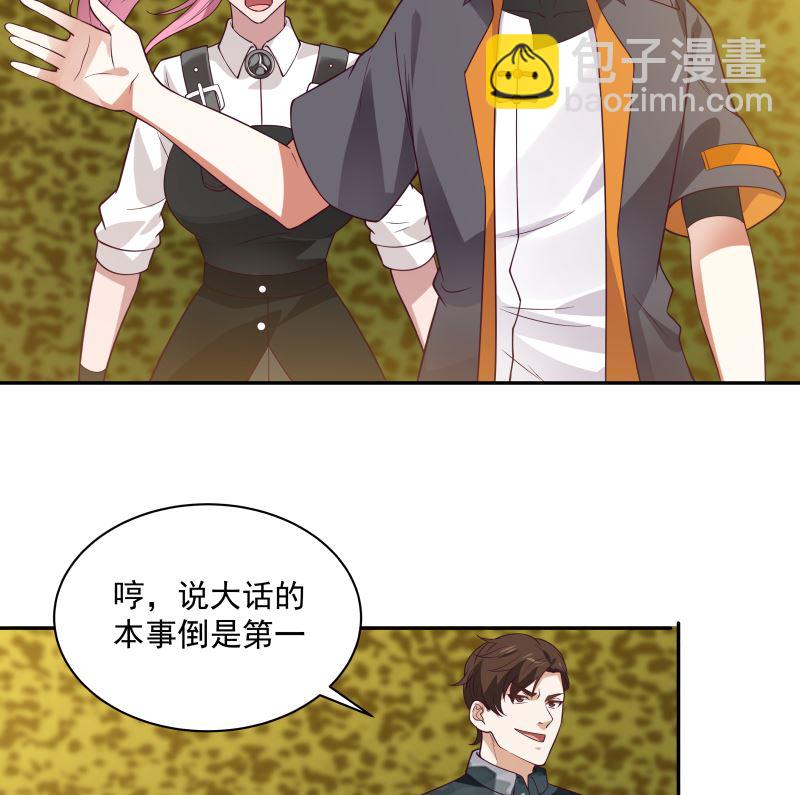 第422话 赶出特战队-第422话
