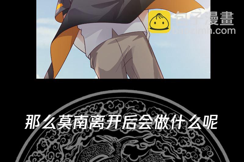 第422话 赶出特战队-第422话