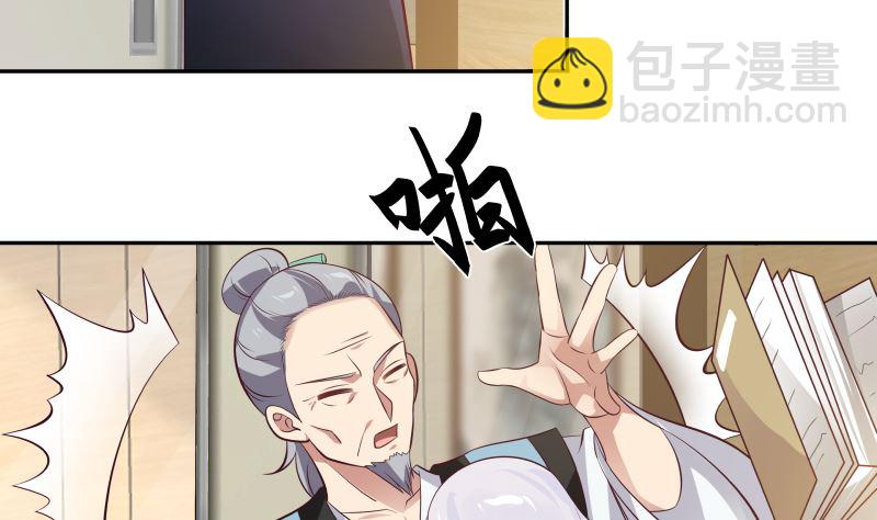 第422话 赶出特战队-第422话