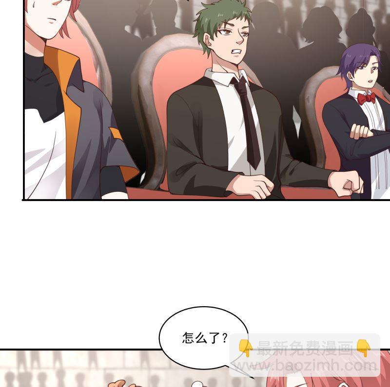 第424话 青藤宴-第424话