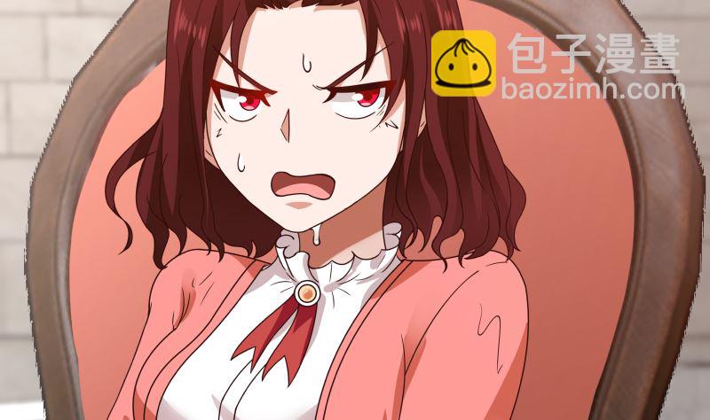 第424话 青藤宴-第424话
