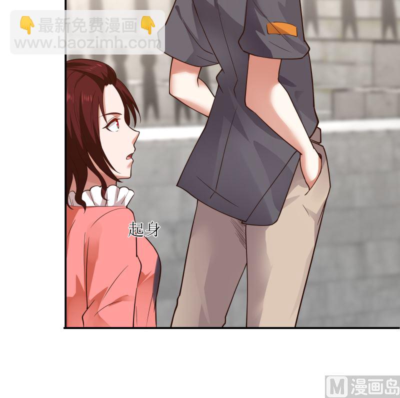 第424话 青藤宴-第424话