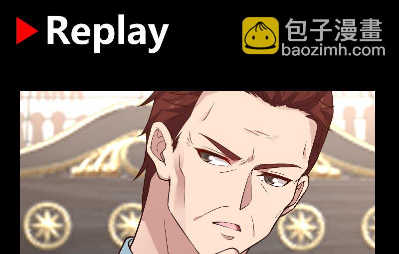 第424话 青藤宴-第424话