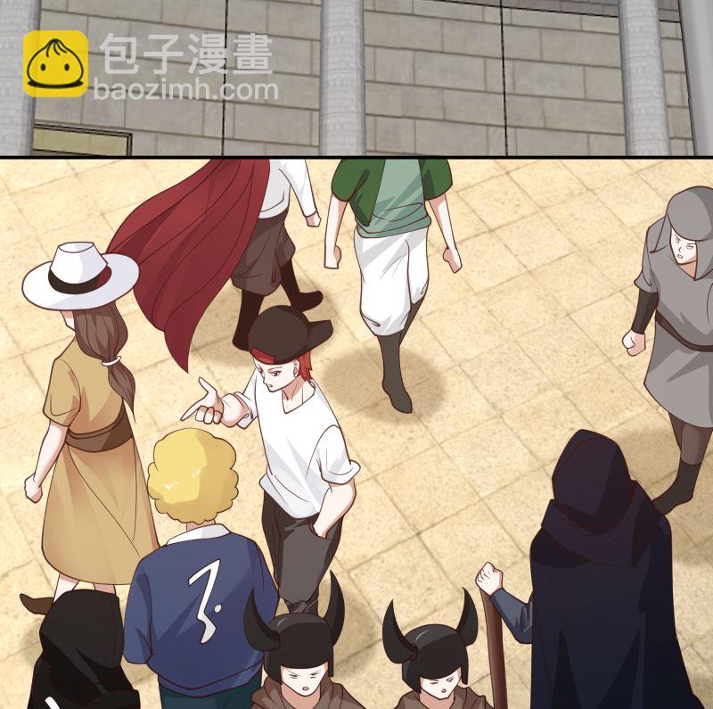 第424话 青藤宴-第424话