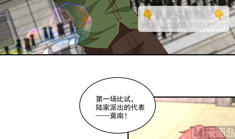 第426话 三招之内-第426话