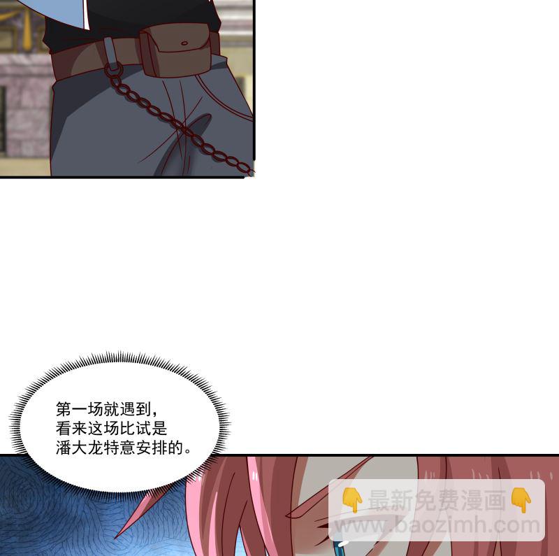 第426话 三招之内-第426话