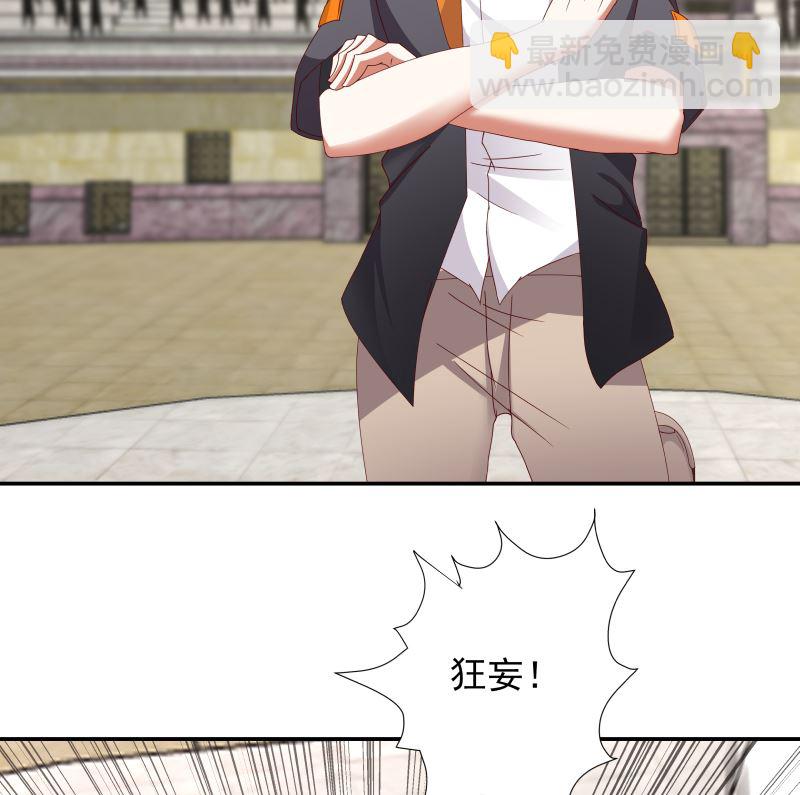 第426话 三招之内-第426话