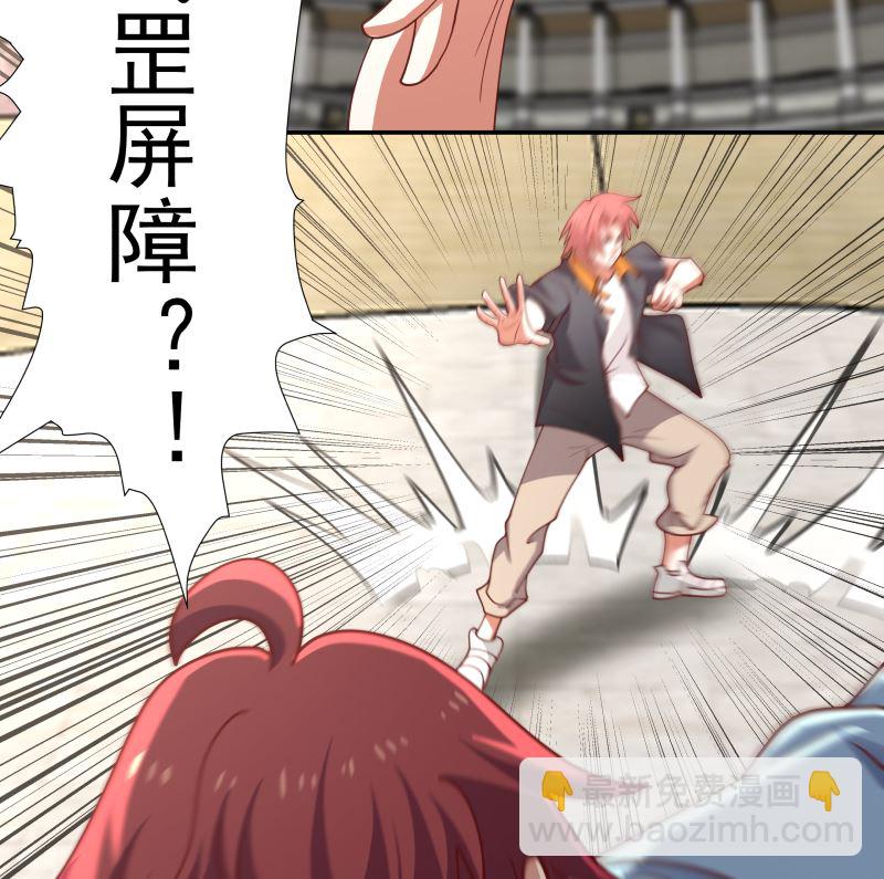 第426话 三招之内-第426话