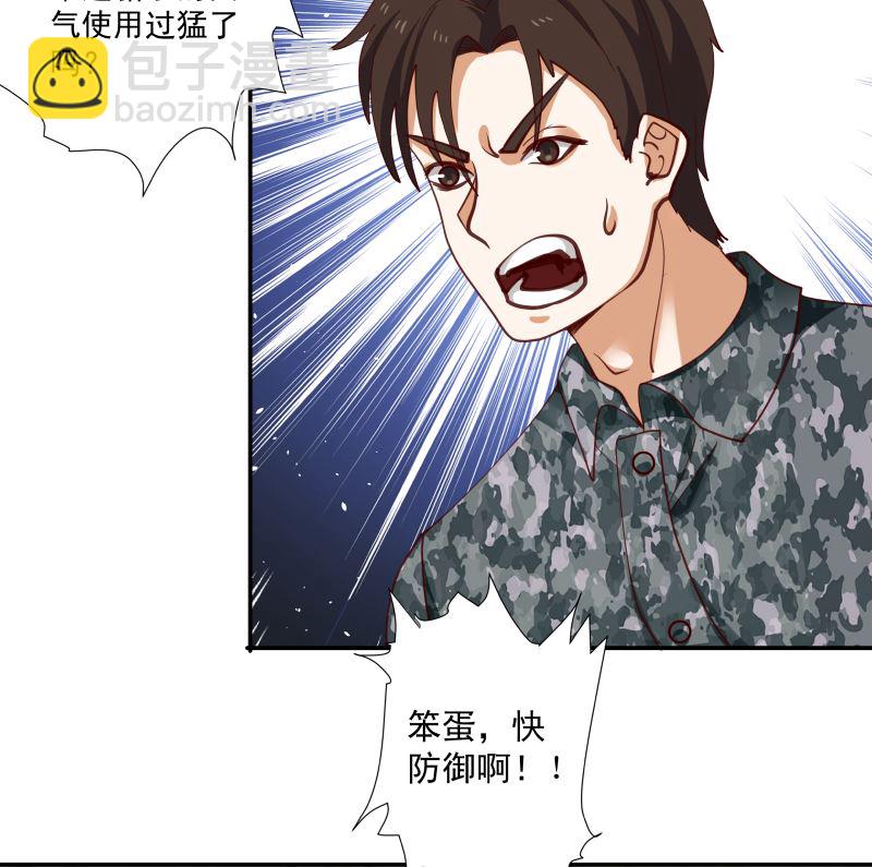 第426话 三招之内-第426话