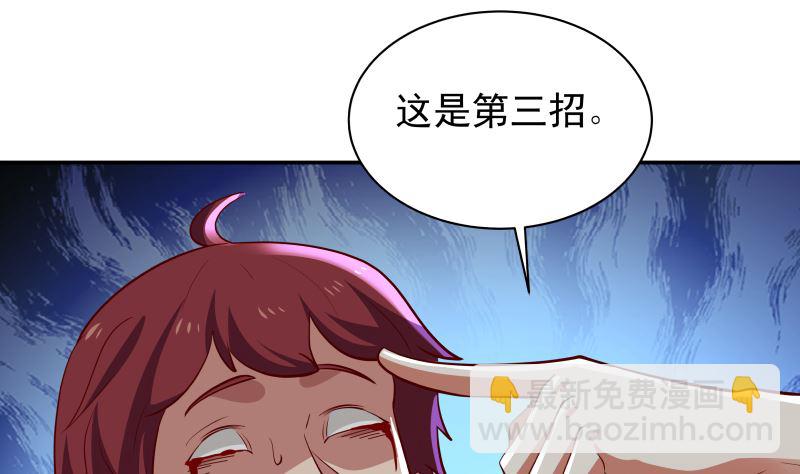 第426话 三招之内-第426话