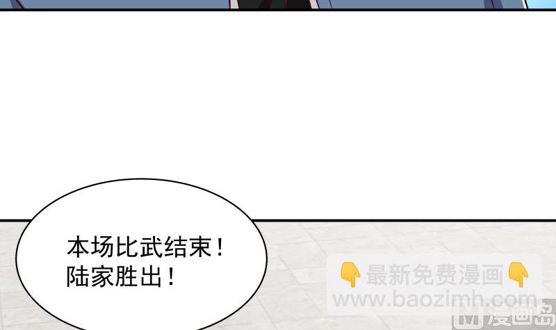 第426话 三招之内-第426话