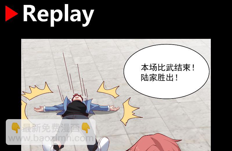 第426话 三招之内-第426话