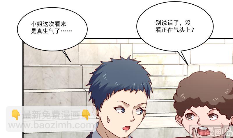 第426话 三招之内-第426话