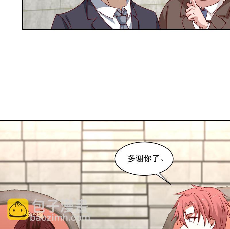 第426话 三招之内-第426话
